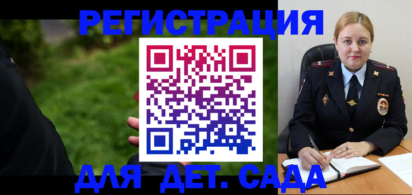 прописка иностранных граждан в Клинцах
