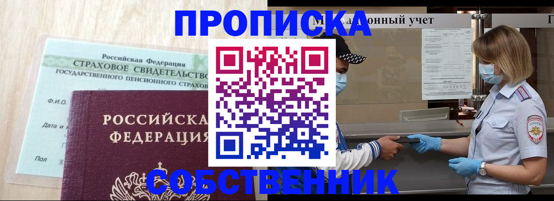 регистрация для дет. сада в Клинцах